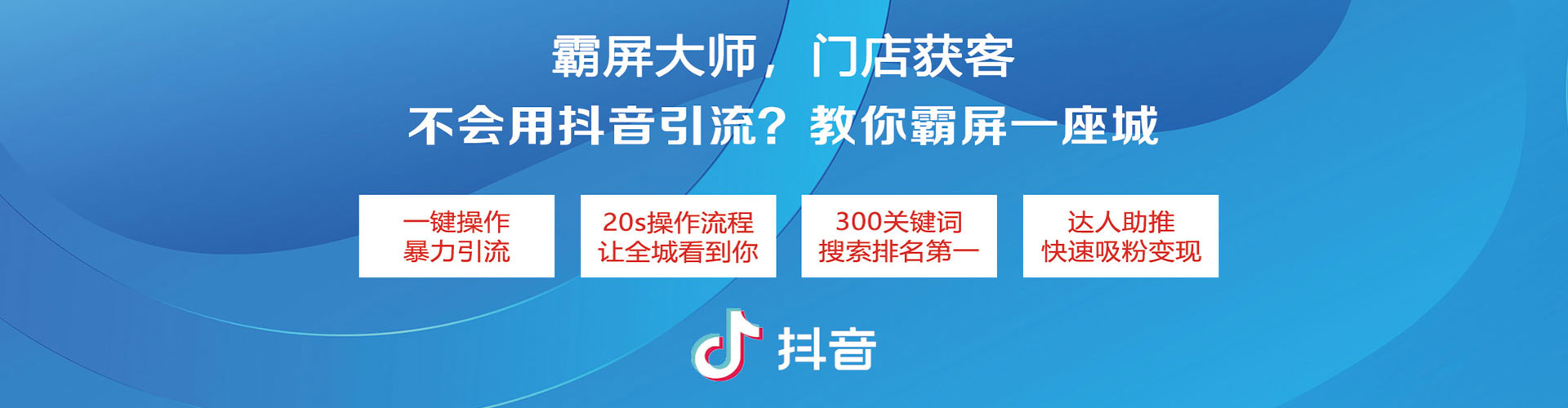 公安百度推广排名